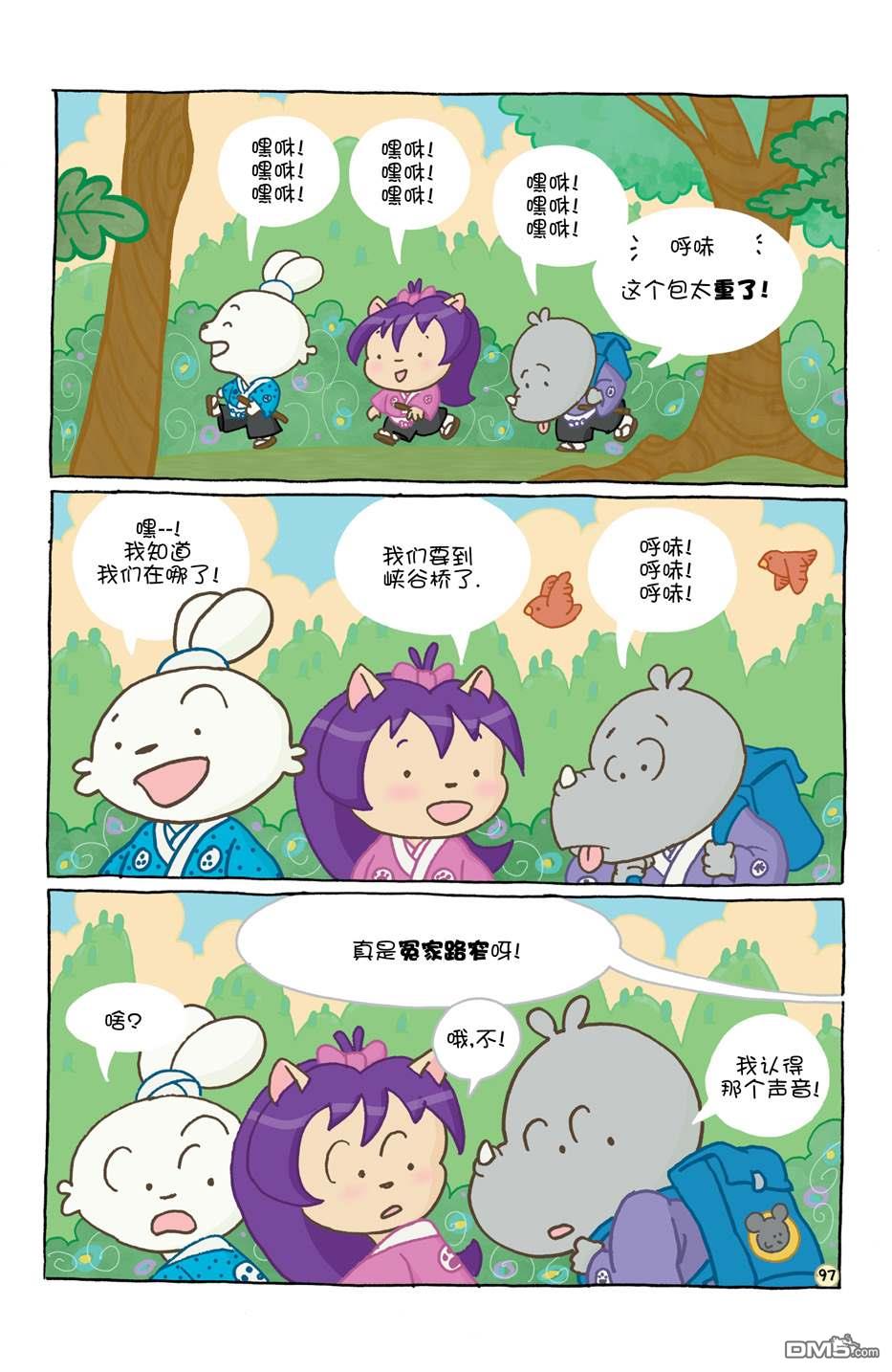 小小土偶108