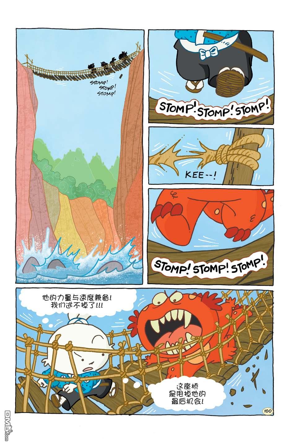 小小土偶111