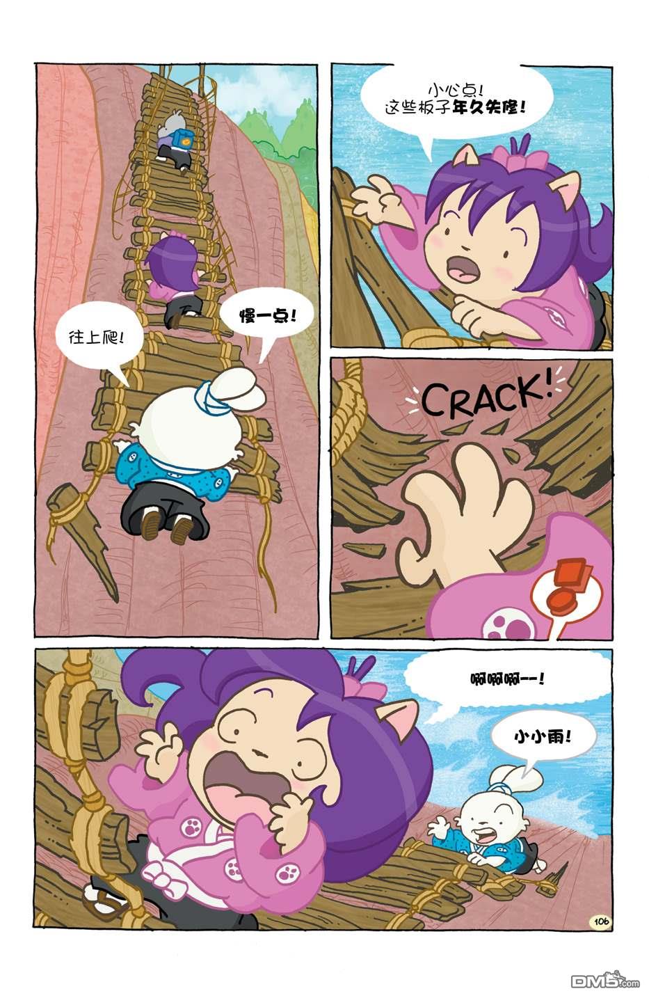 小小土偶117