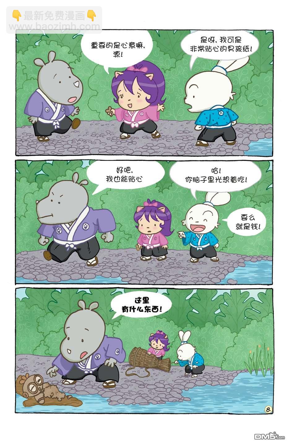 小小土偶12