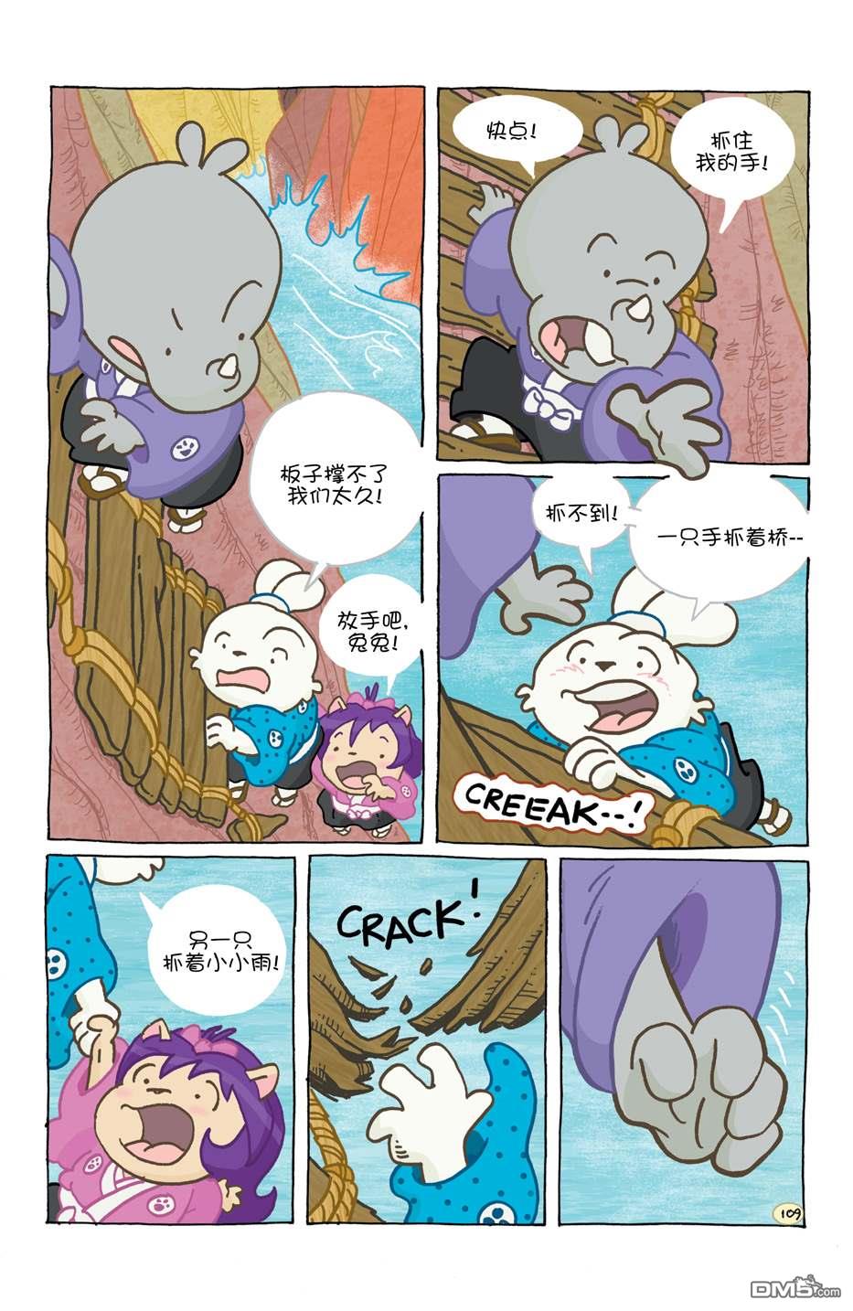 小小土偶120