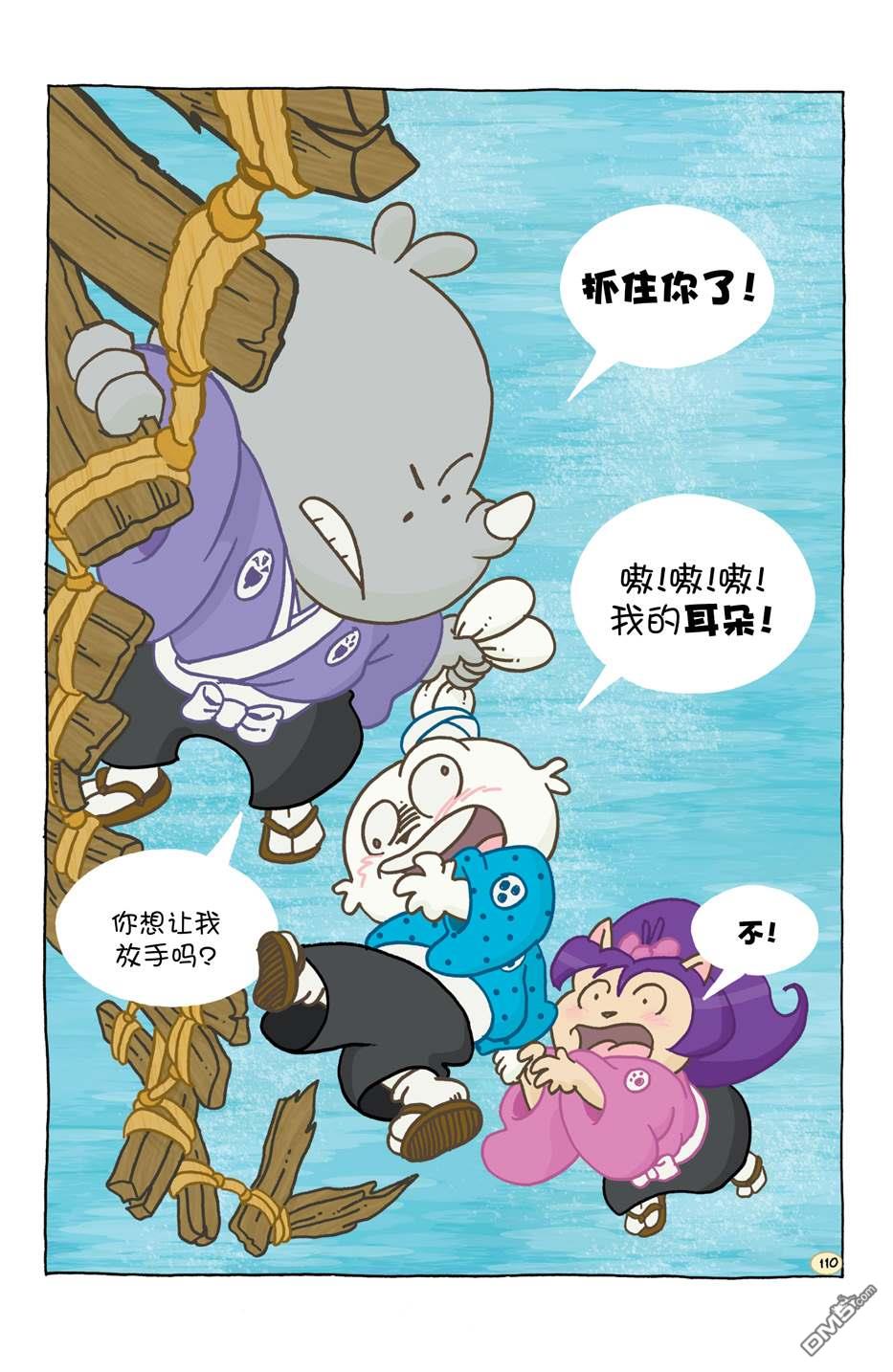 小小土偶121