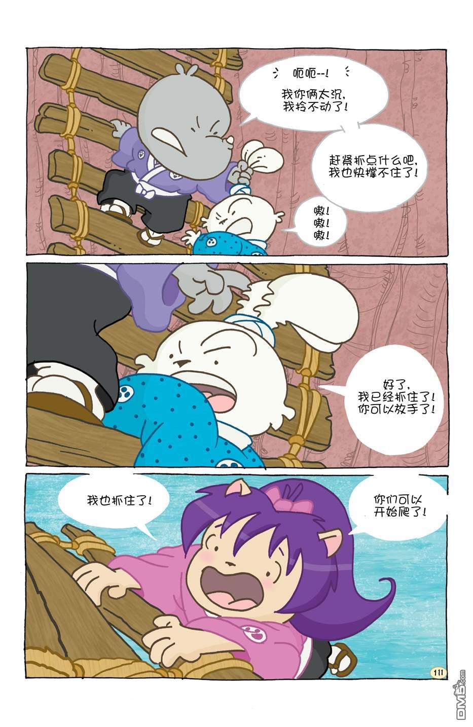 小小土偶122