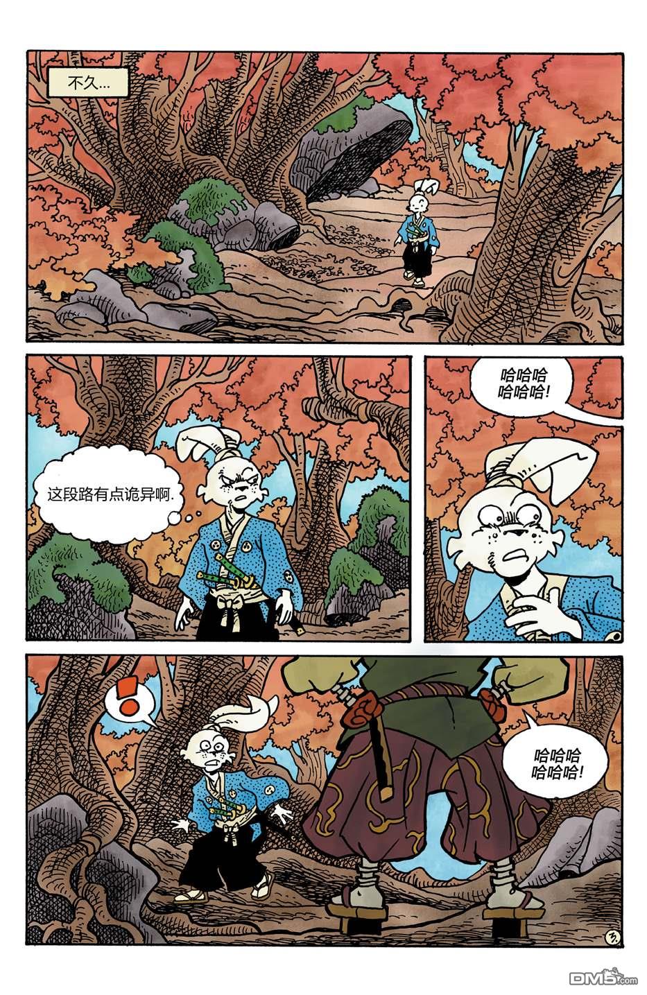 小小土偶133