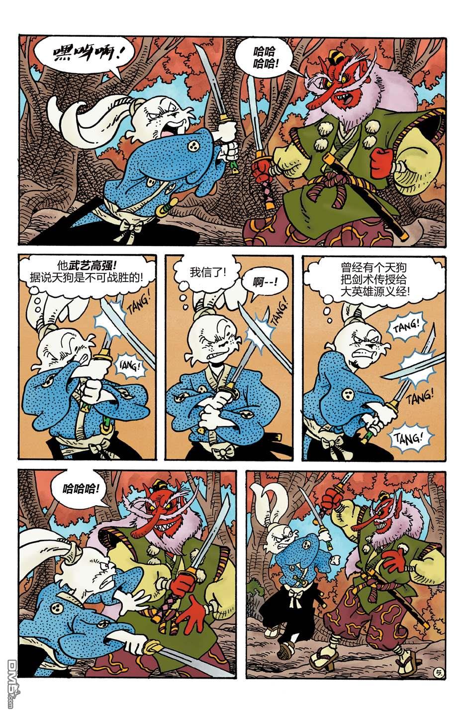 小小土偶135