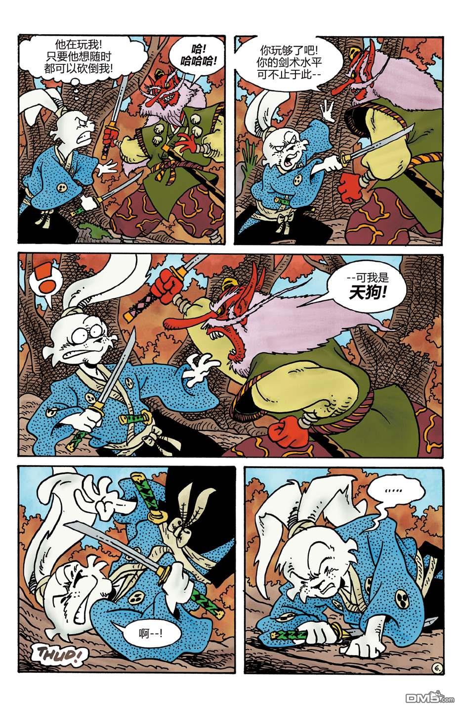 小小土偶136