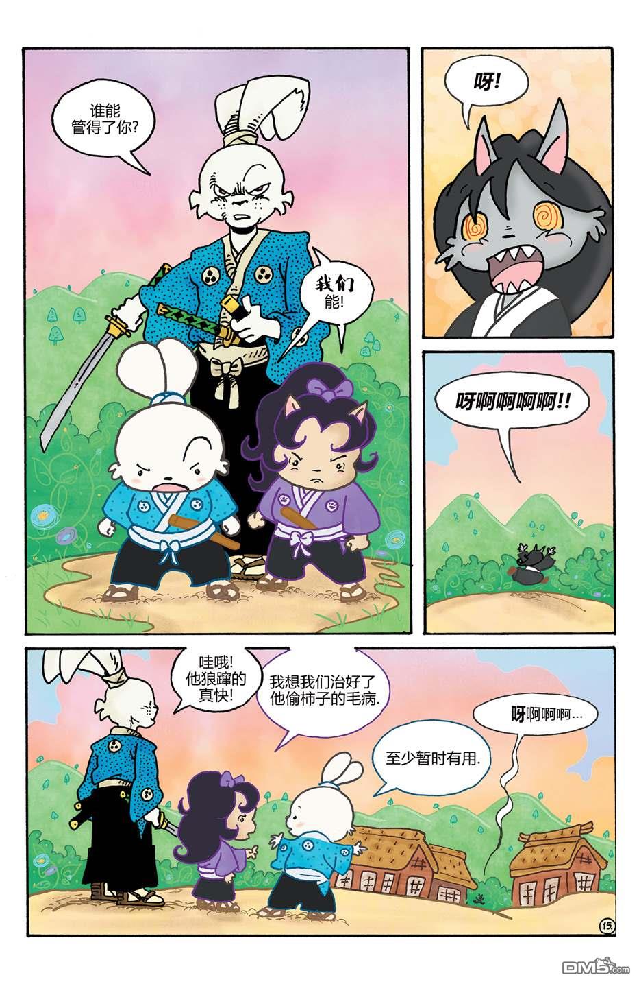 小小土偶145