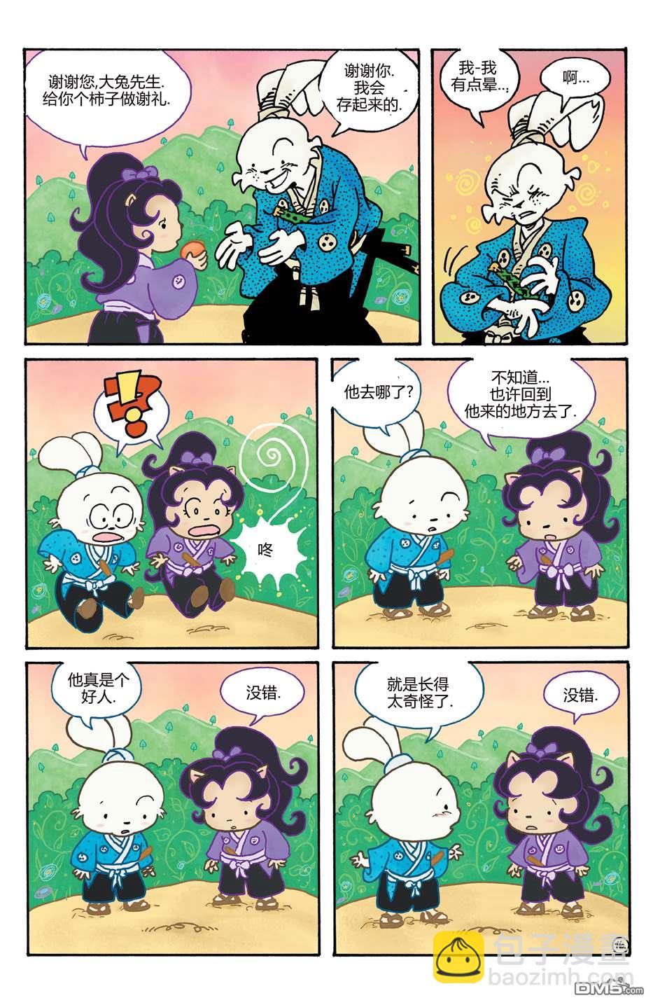 小小土偶146
