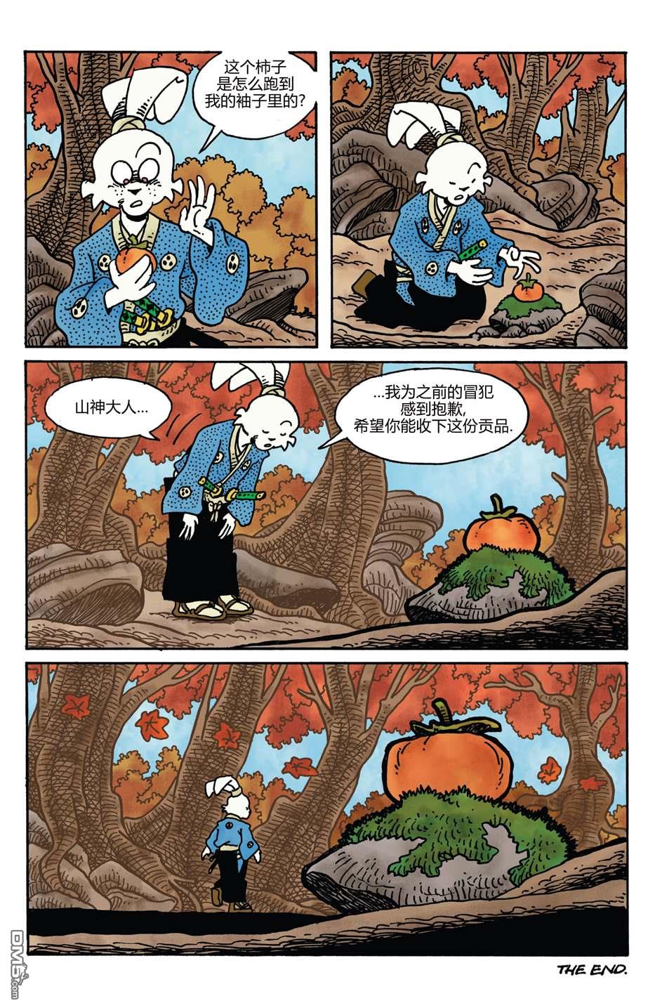小小土偶149