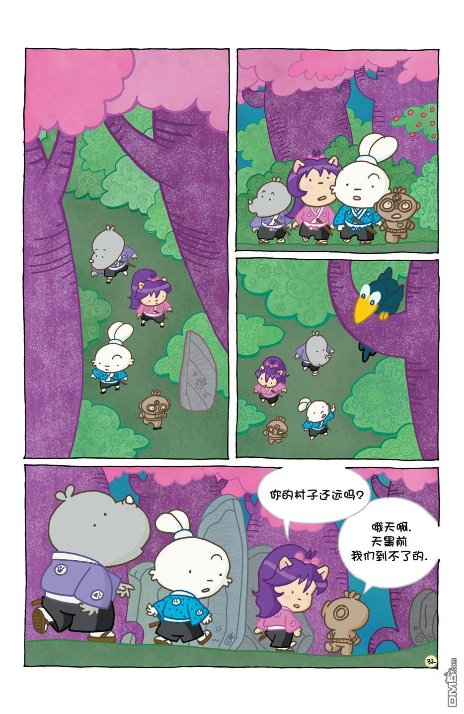 小小土偶35