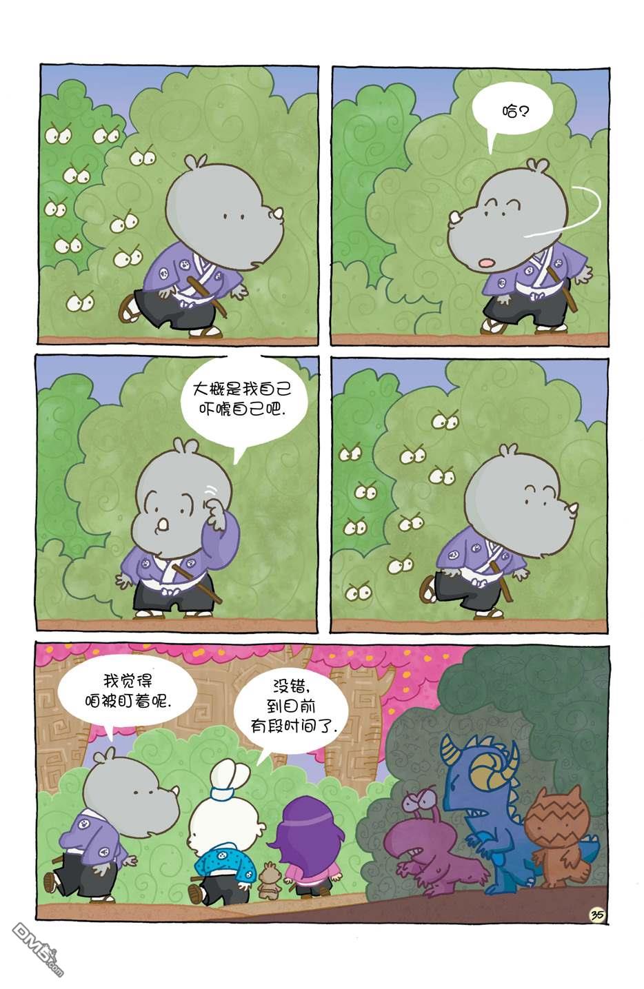 小小土偶38