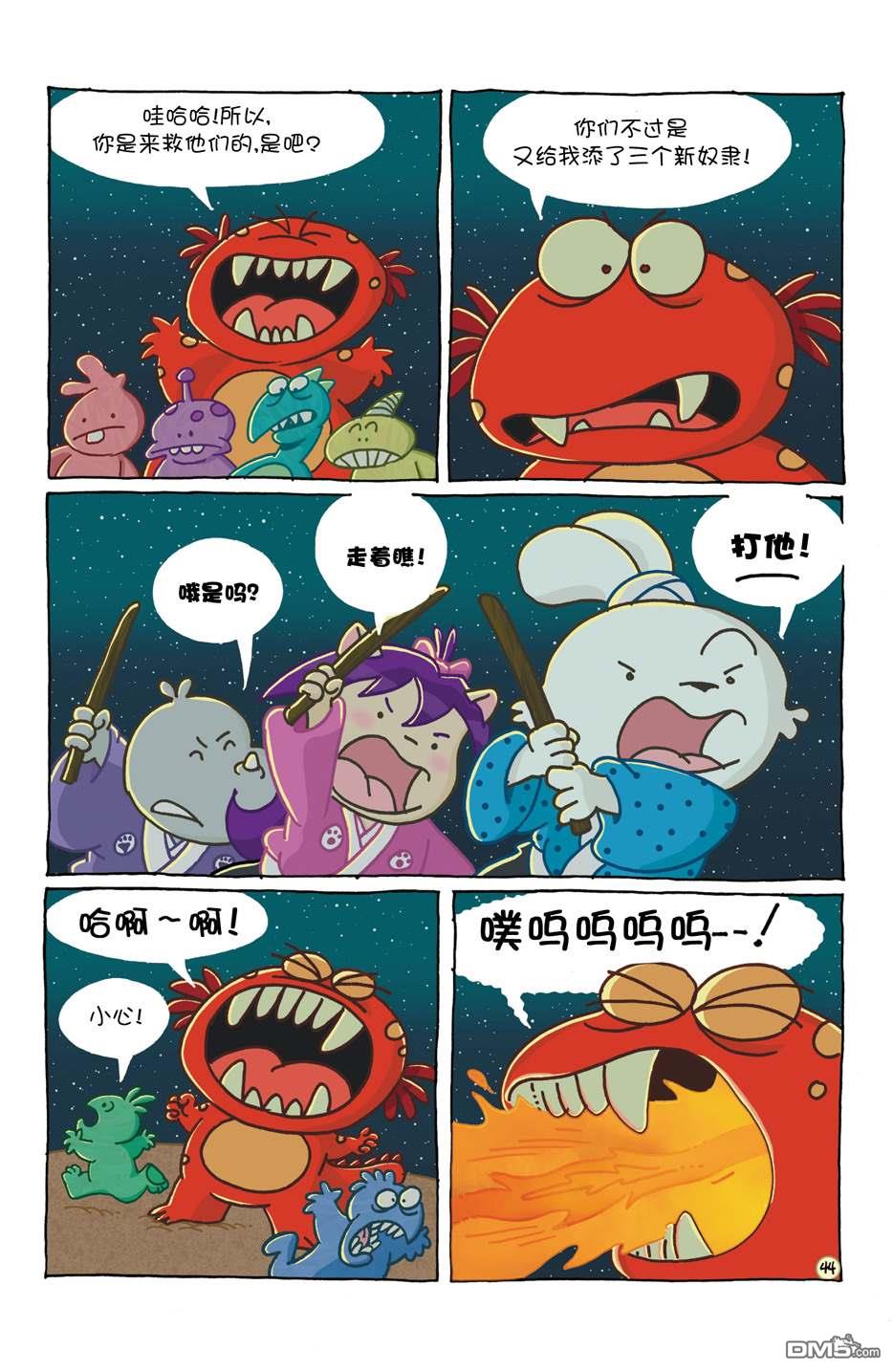 小小土偶51