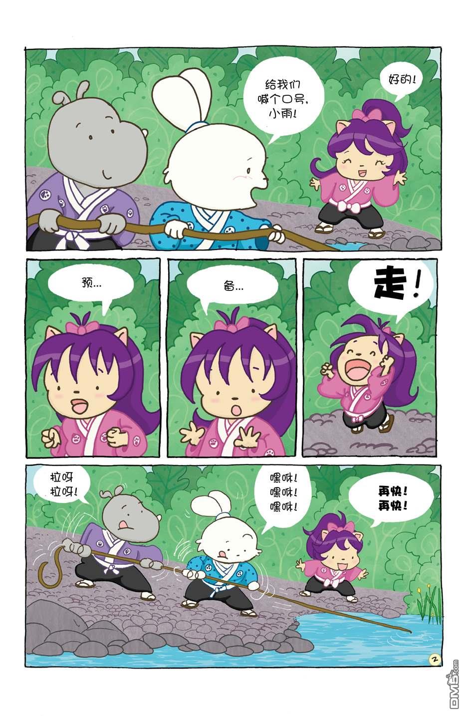 小小土偶6