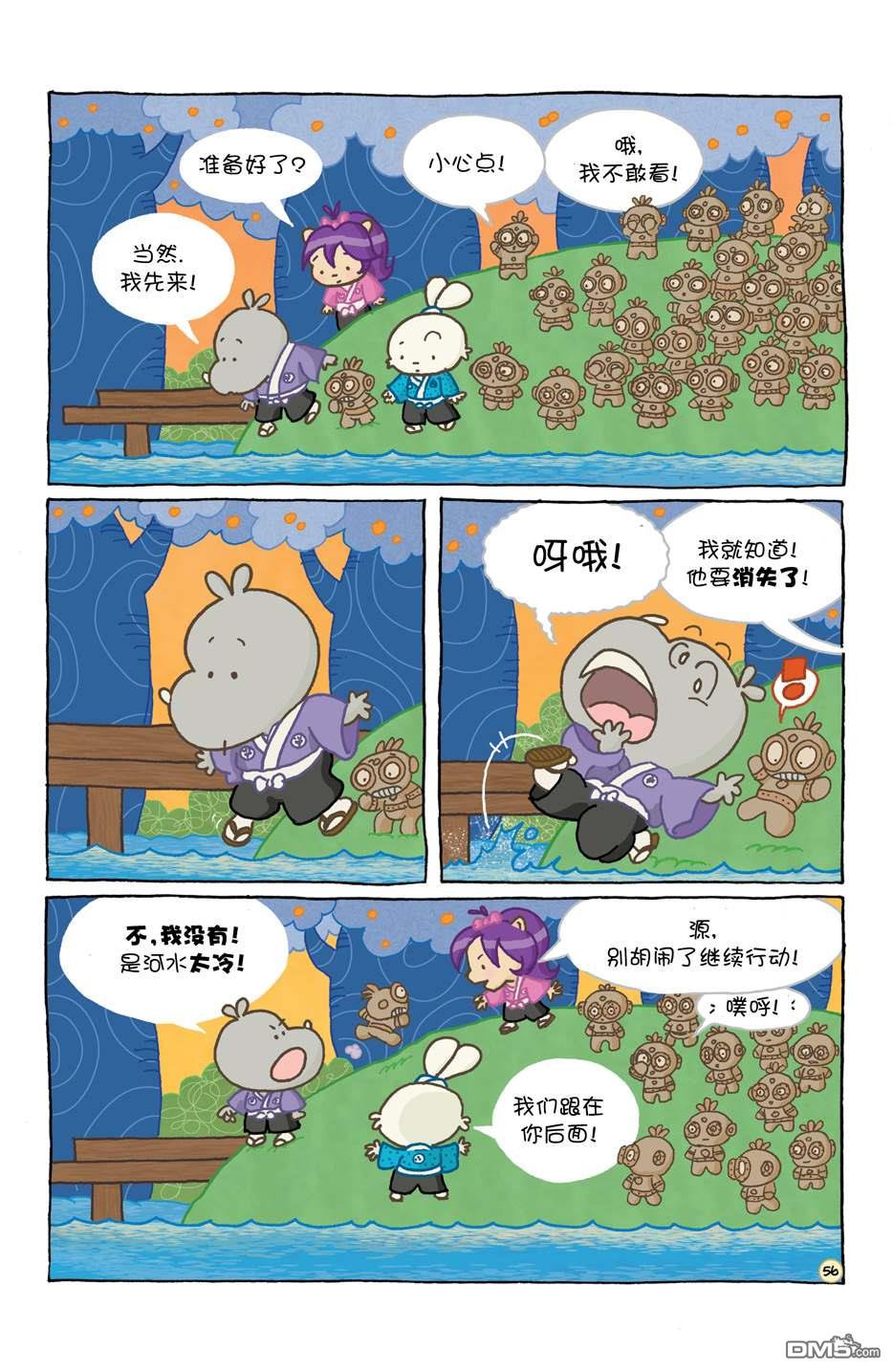小小土偶63