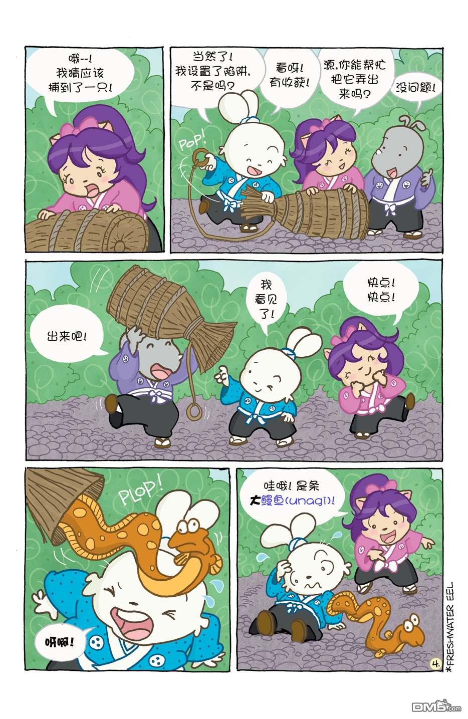 小小土偶8