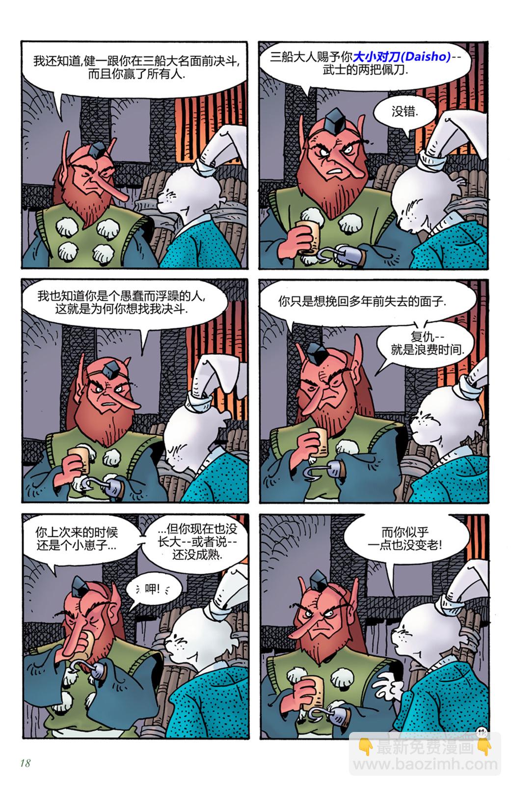 第15卷13