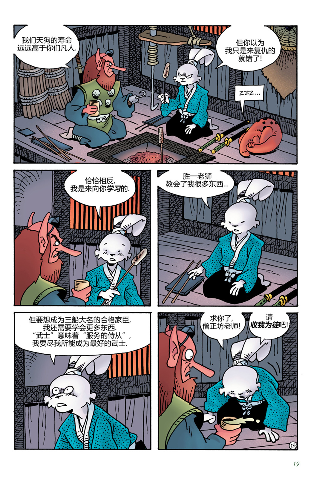 第15卷14