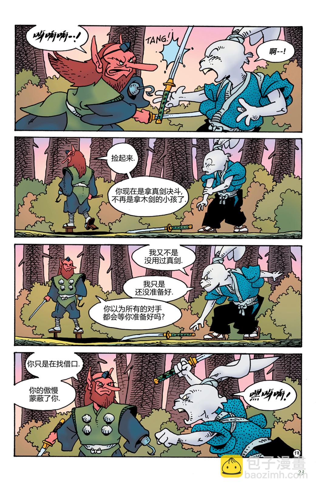 第15卷18