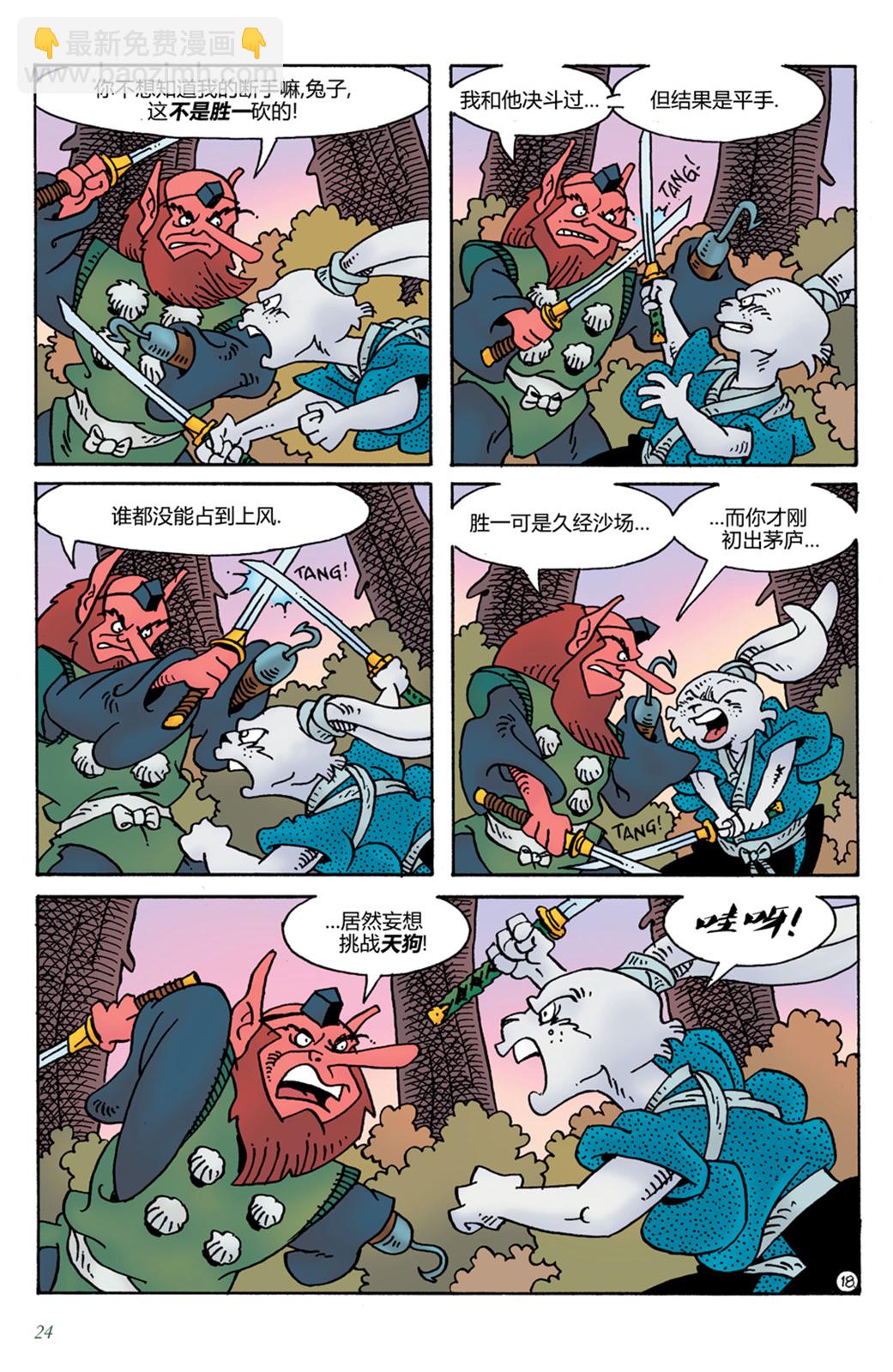 第15卷19