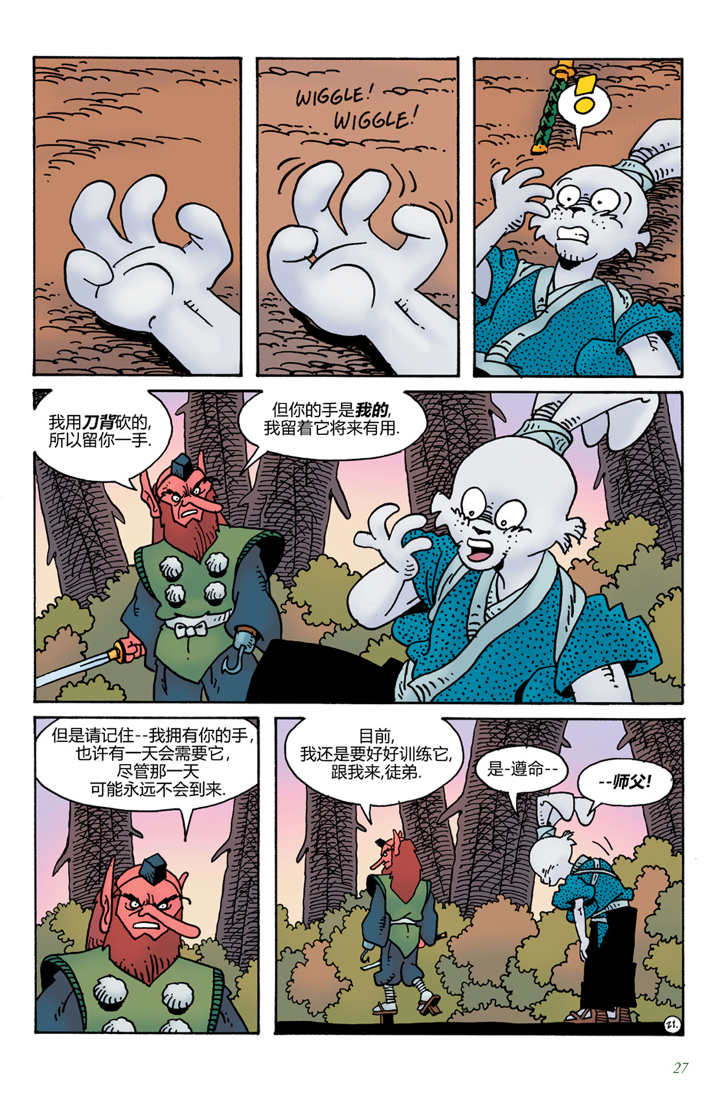第15卷22
