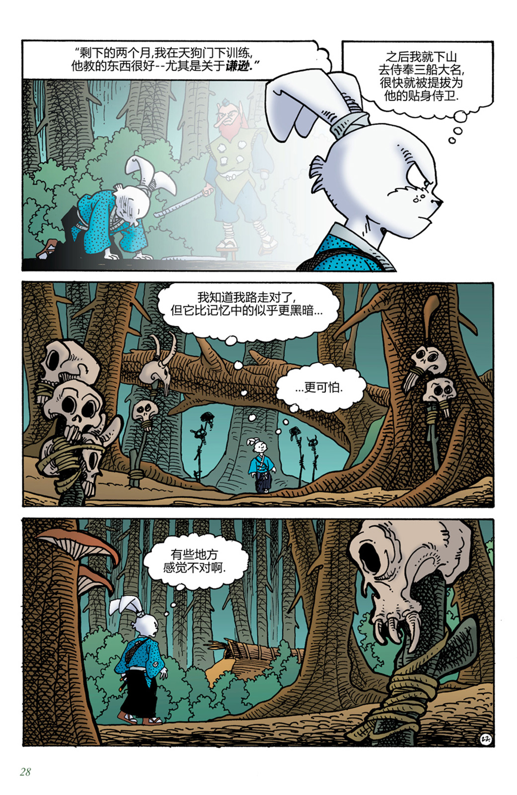 第15卷23