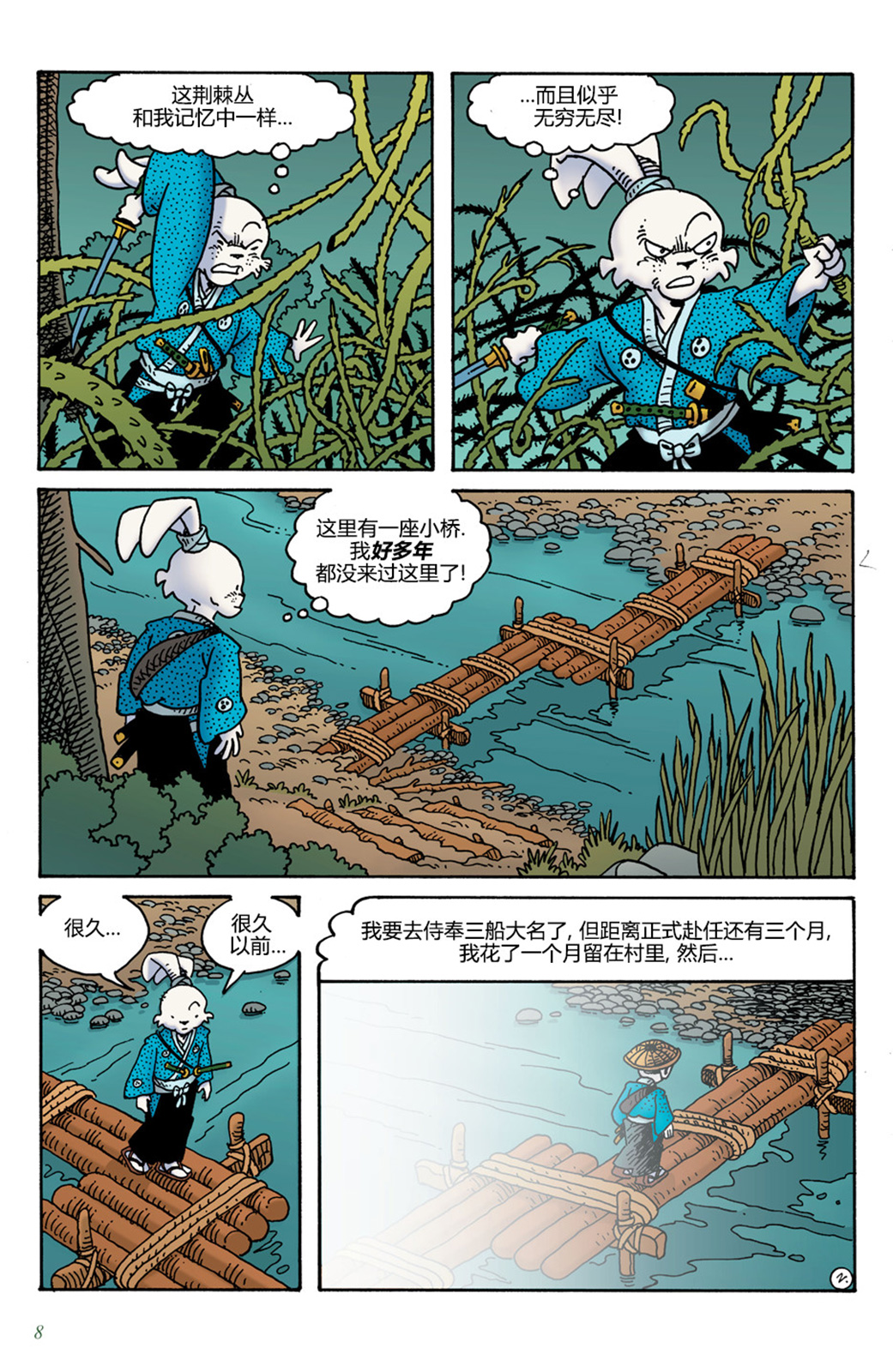 第15卷3