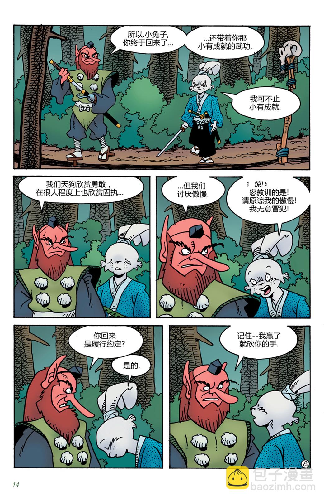 第15卷9