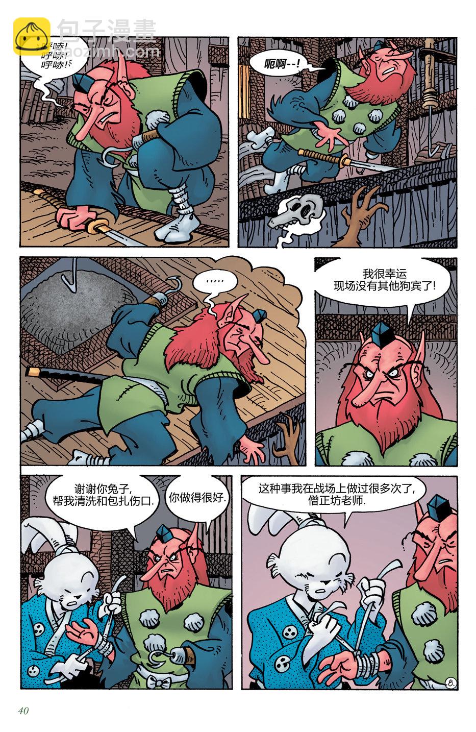 第16卷10