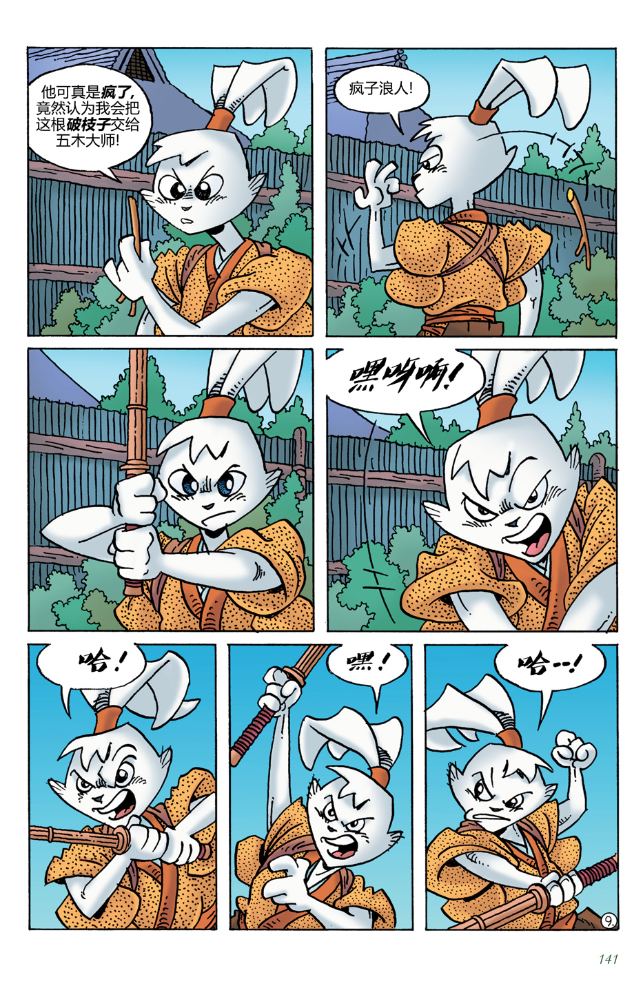 第20卷12