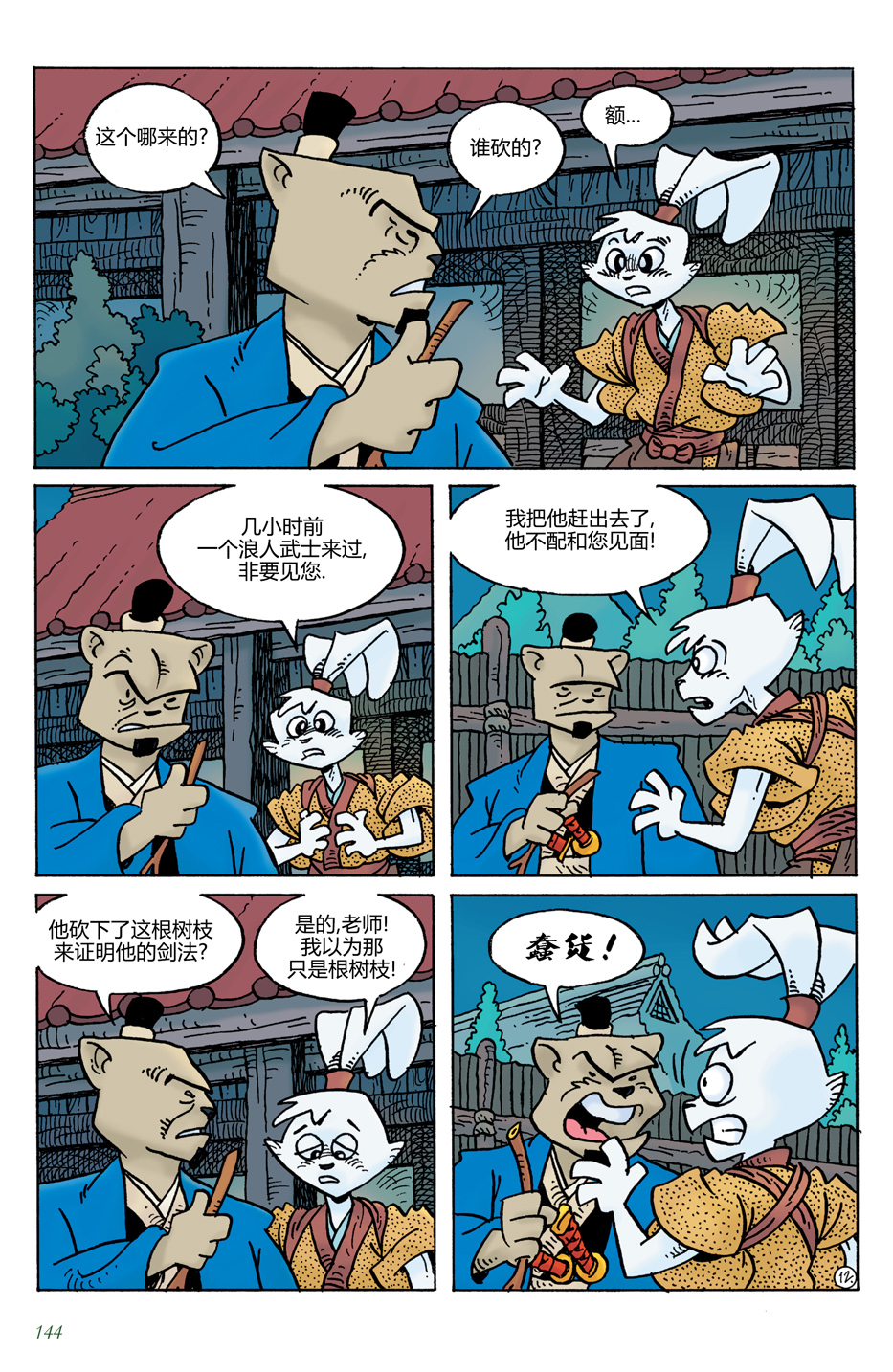 第20卷15