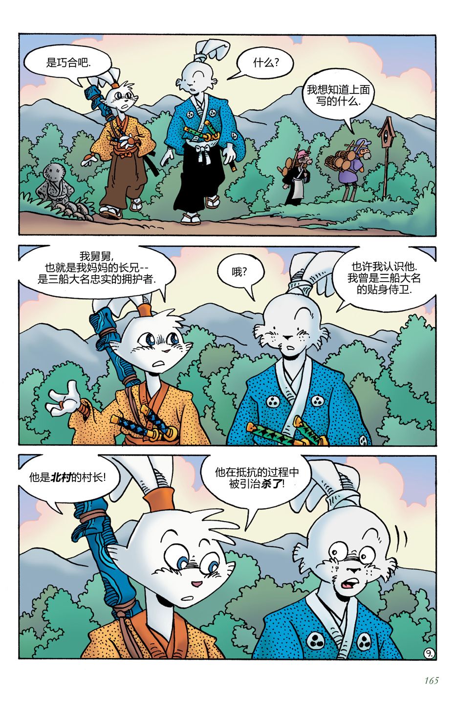 第21卷10