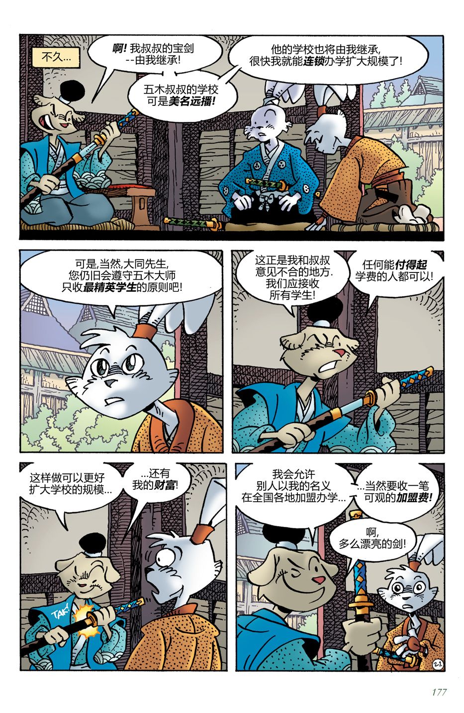 第21卷22