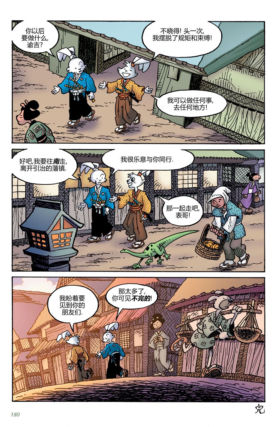 第21卷25