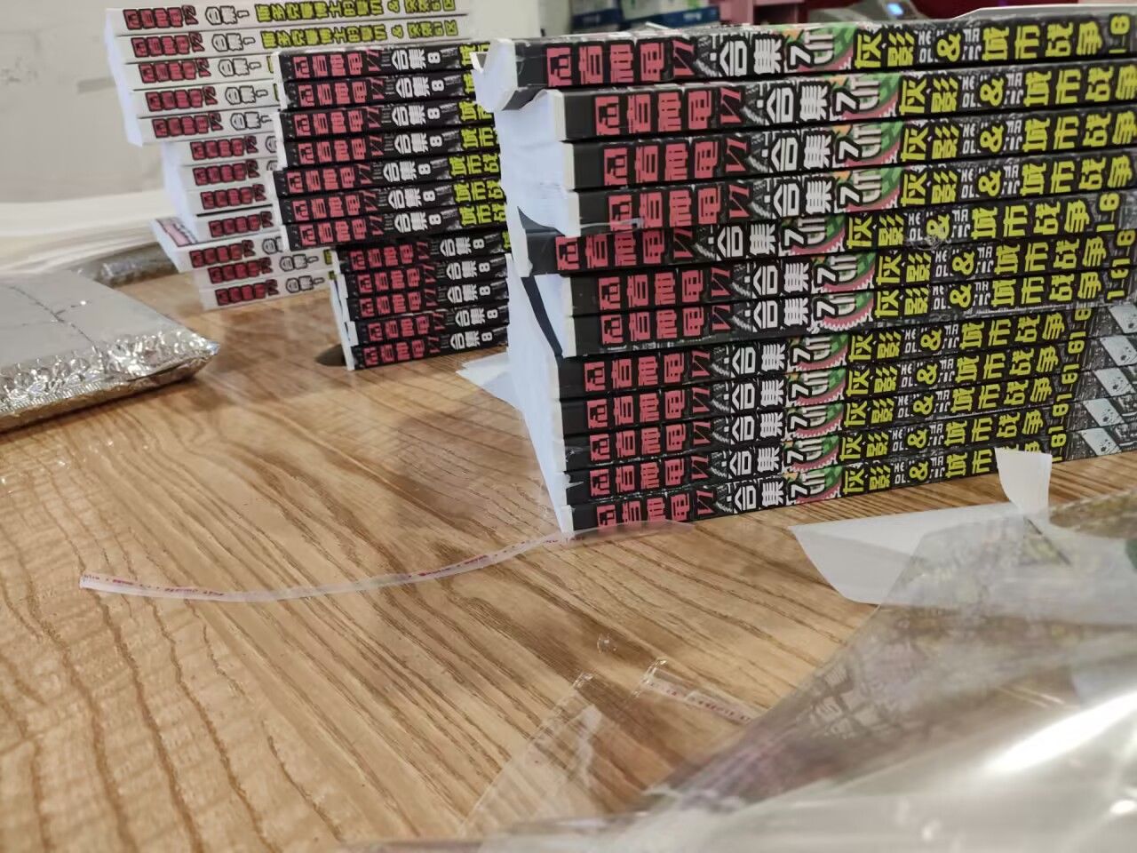 第21卷45
