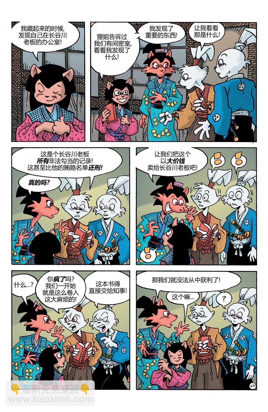 第24卷23