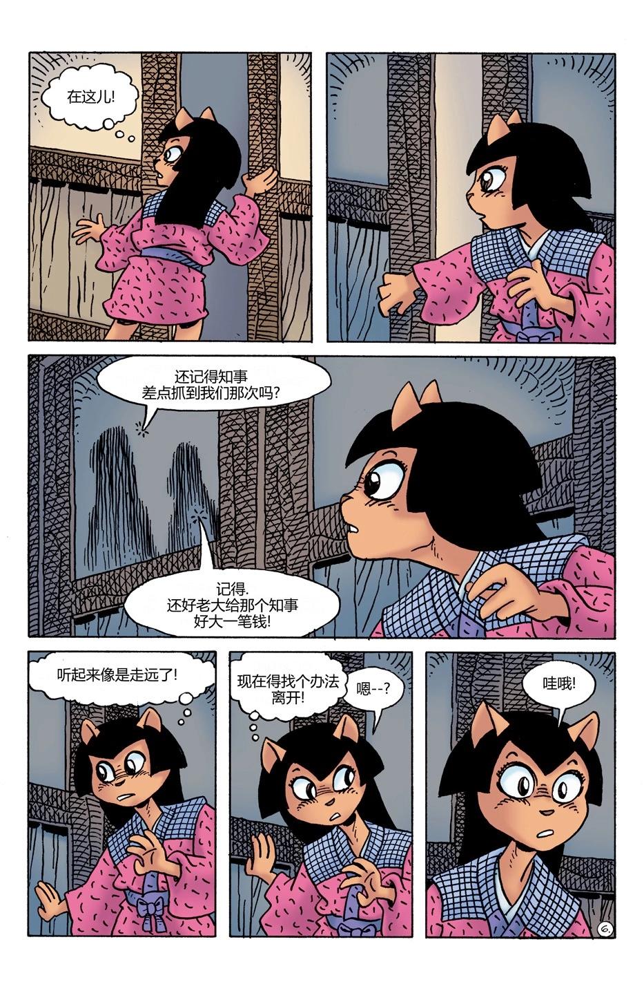 第24卷7