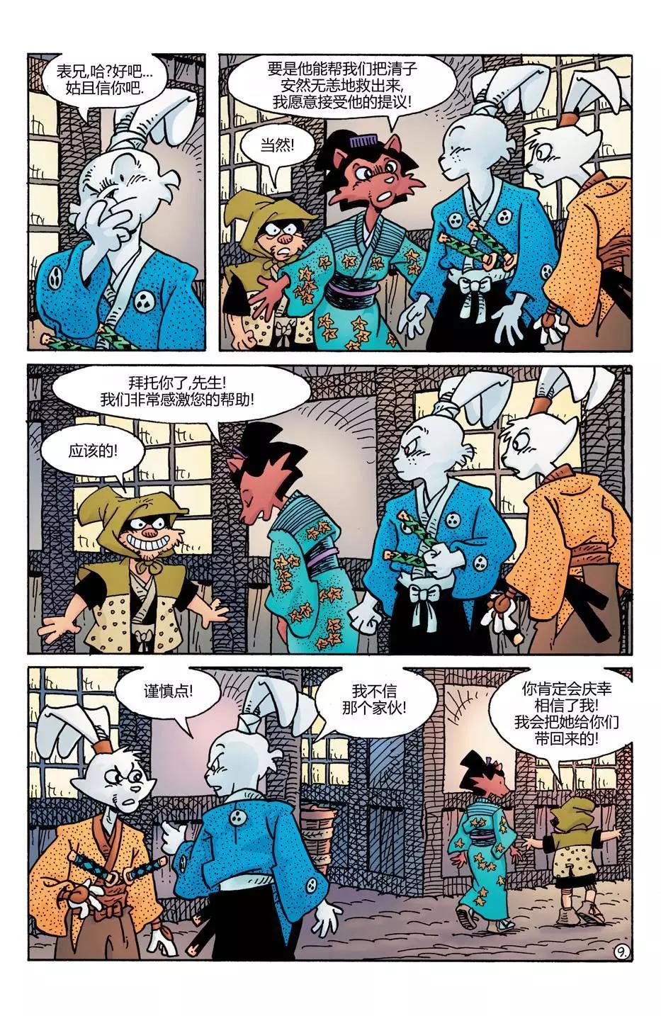 第23卷10