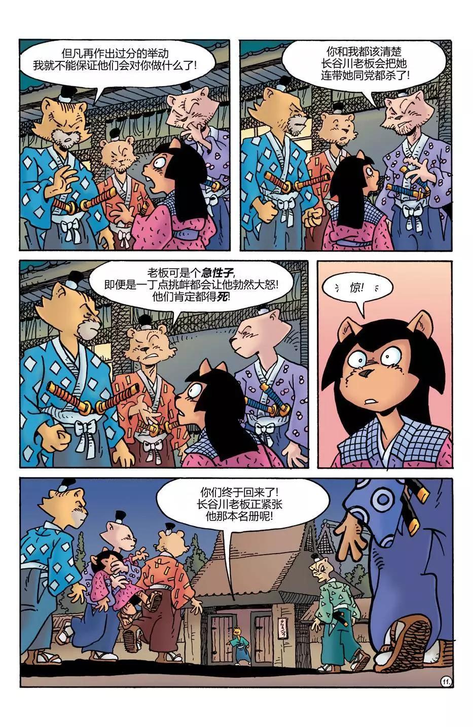 第23卷12