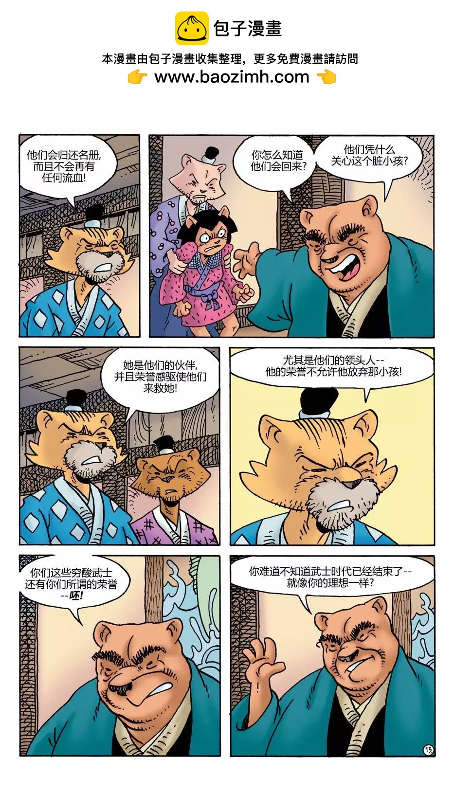 第23卷14