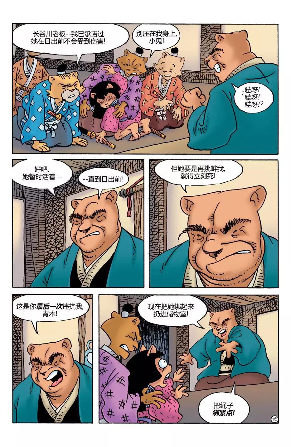 第23卷16