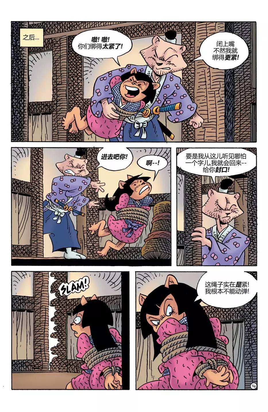 第23卷17
