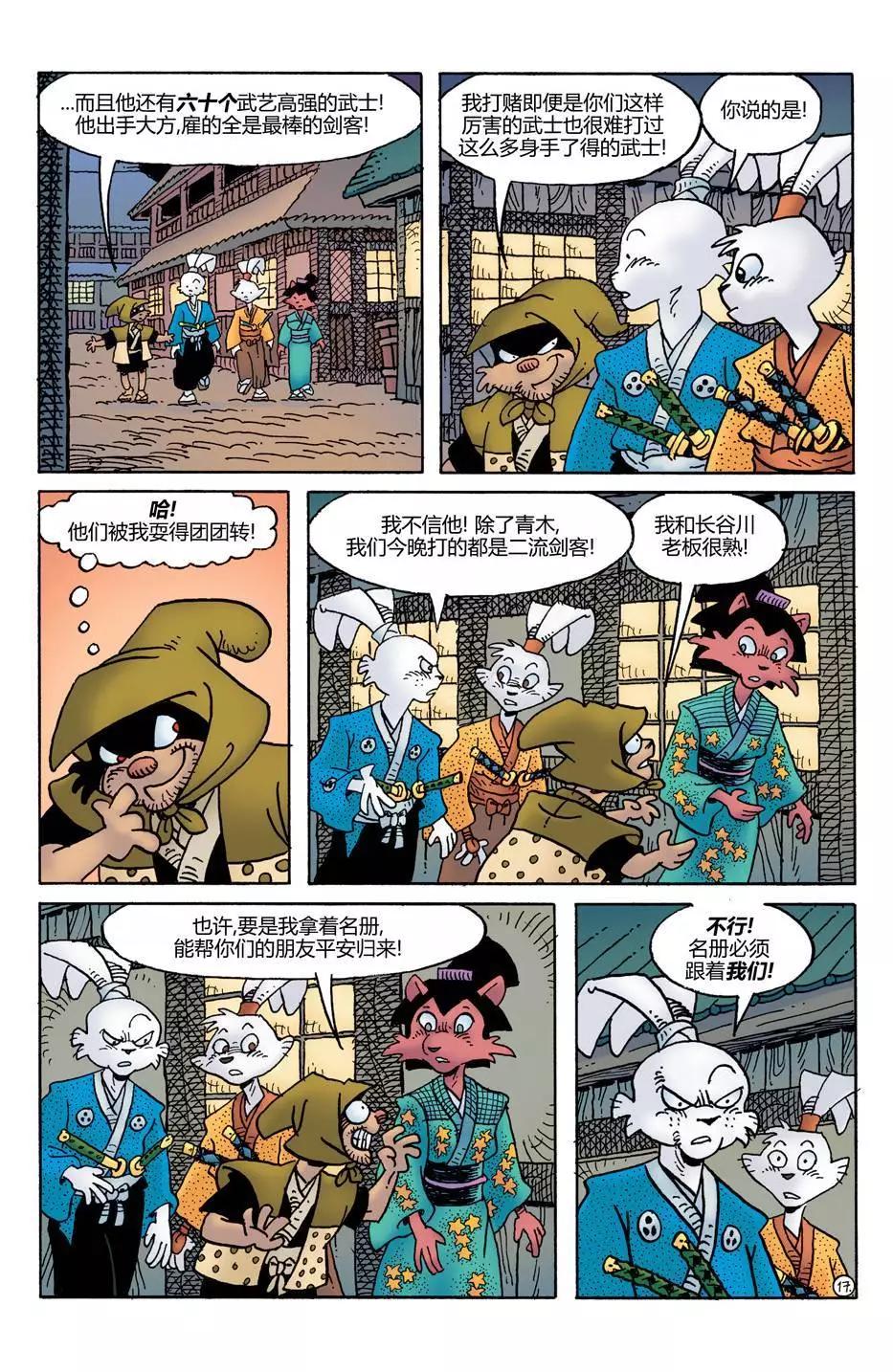 第23卷18