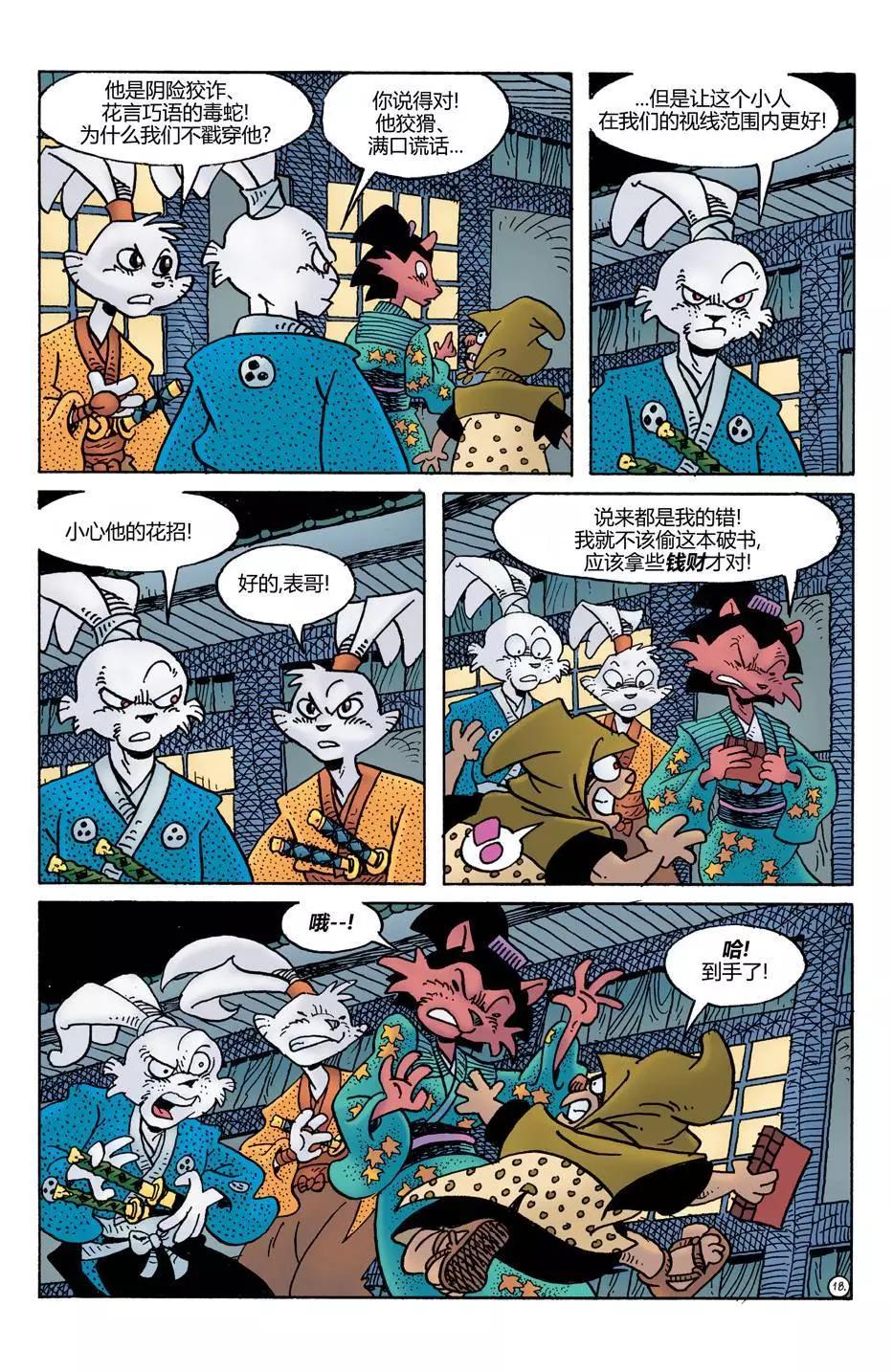第23卷19