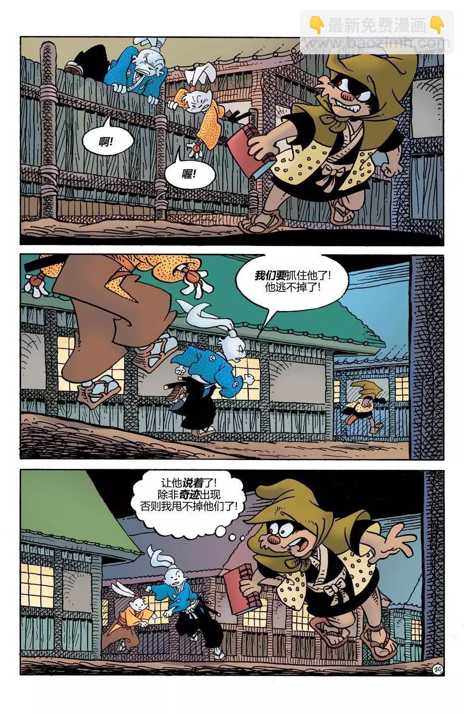 第23卷21