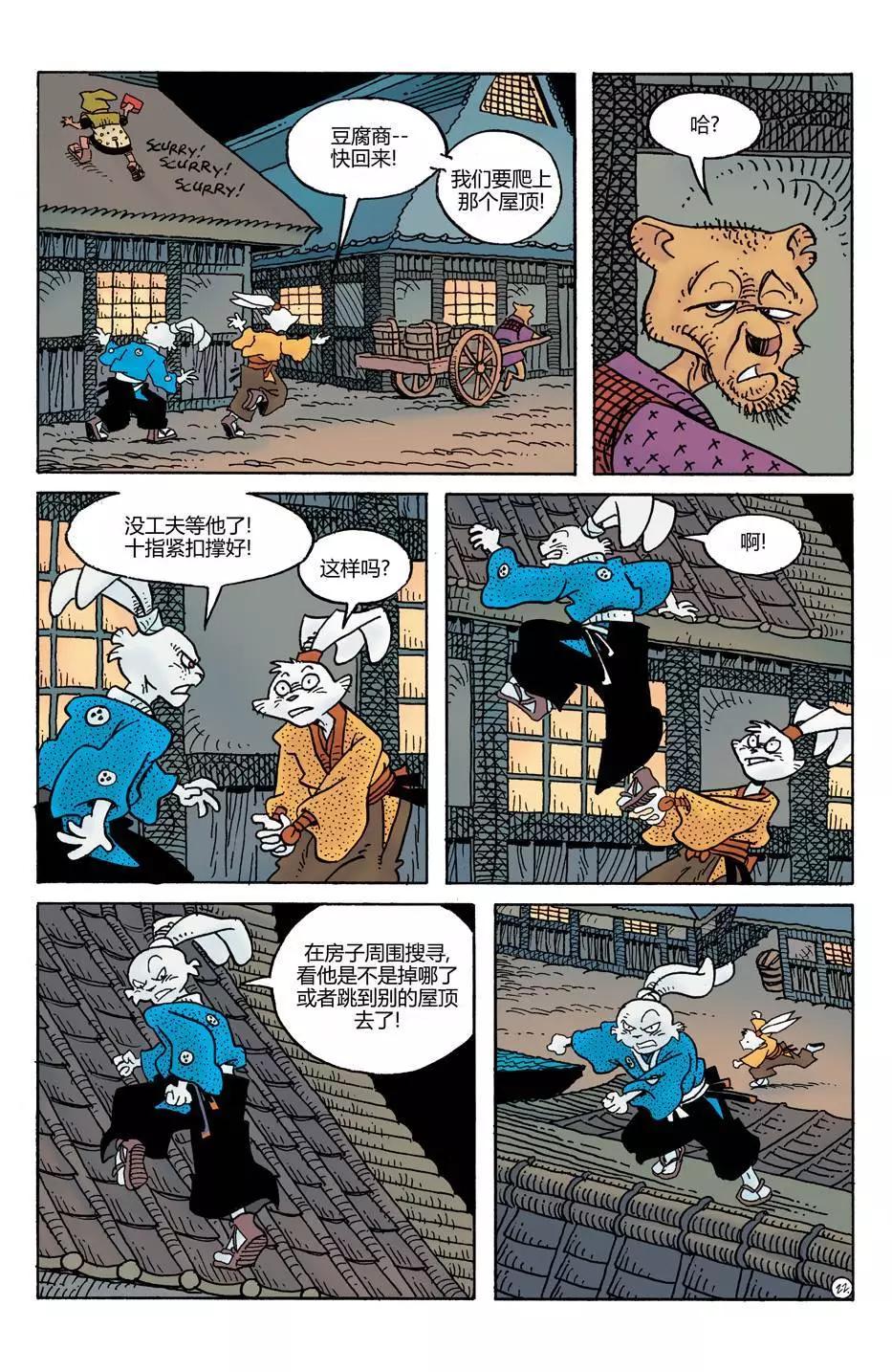 第23卷23