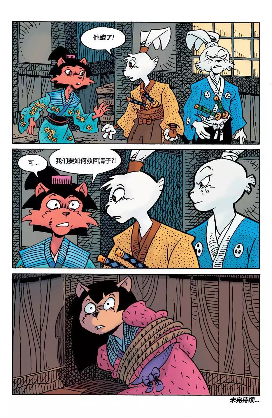 第23卷25