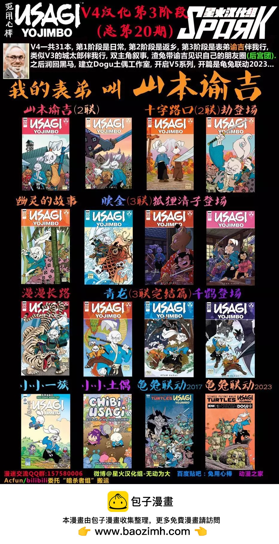 第23卷27