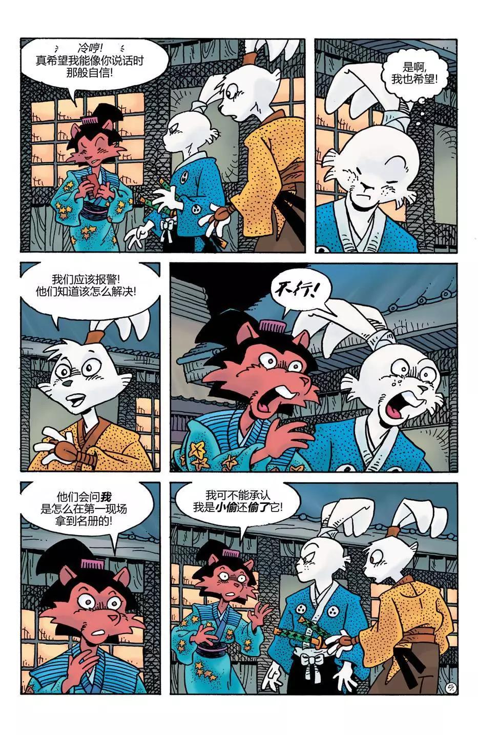 第23卷6