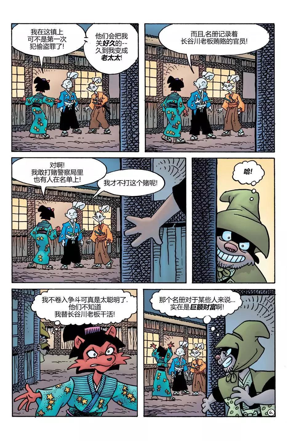 第23卷7