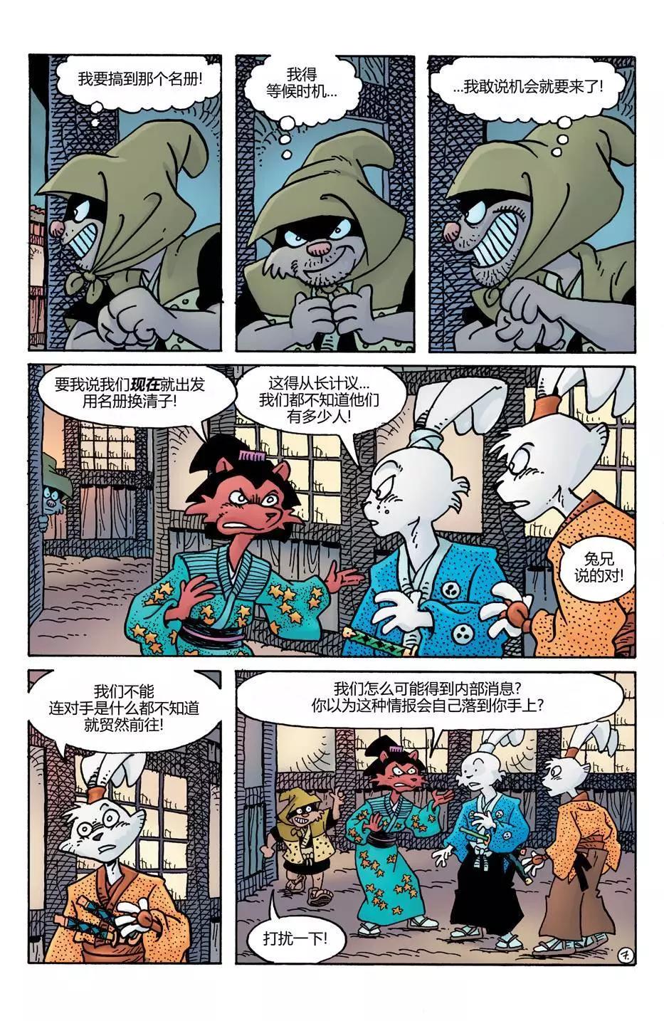第23卷8